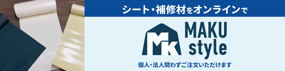 オンラインストアプレオープンバナー