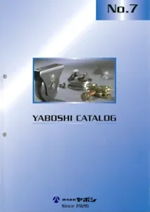 ヤボシ-トラックレール（大型レール）